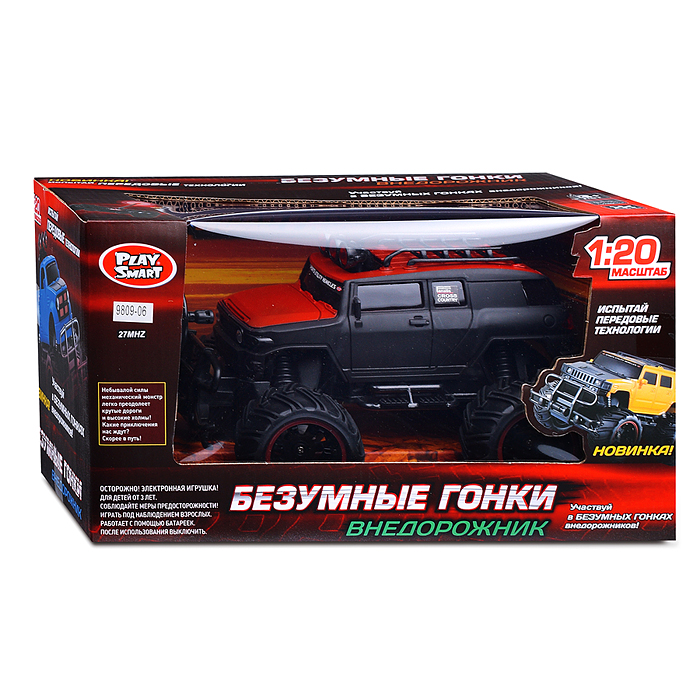 Машина 9809-05/06 "Внедорожник №2" р/у, в коробке