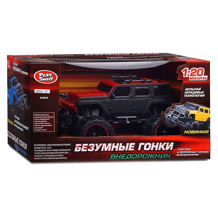 Машина 9854-07/08 "Внедорожник. Верное направление" р/у, в коробке