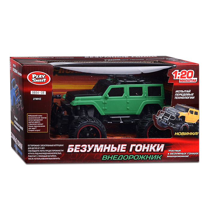 Машина 9854-07/08 "Внедорожник. Верное направление" р/у, в коробке