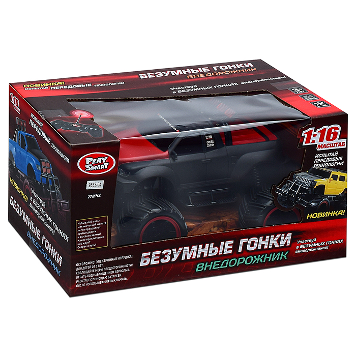 Машина 9853-03/04 Внедорожник, р/у, в коробке