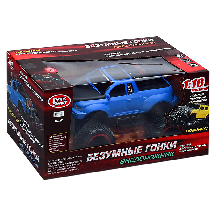 Машина 9853-03/04 Внедорожник, р/у, в коробке