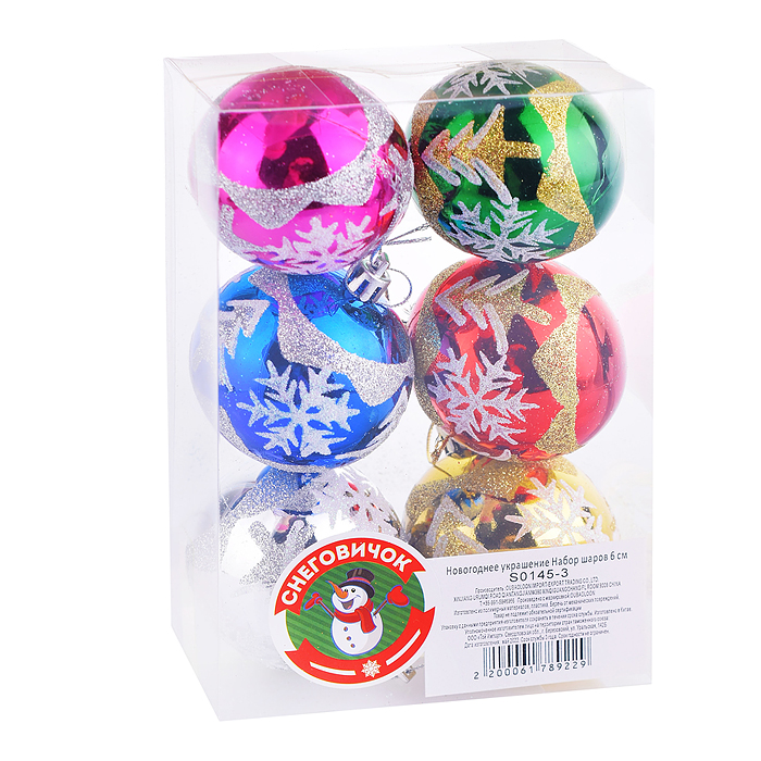 Набор шаров S0145-3 "Винтажный" (6см) в коробке