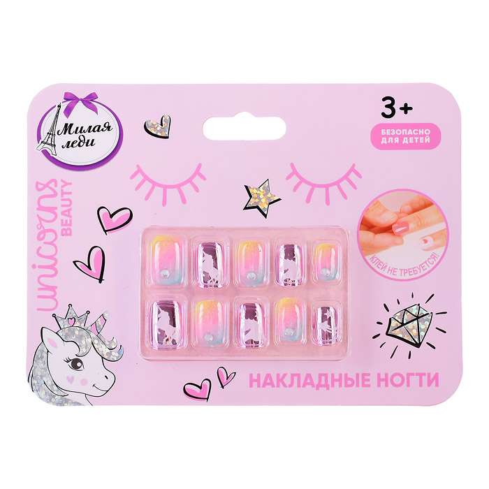 Накладные ногти. Накладные ногти.