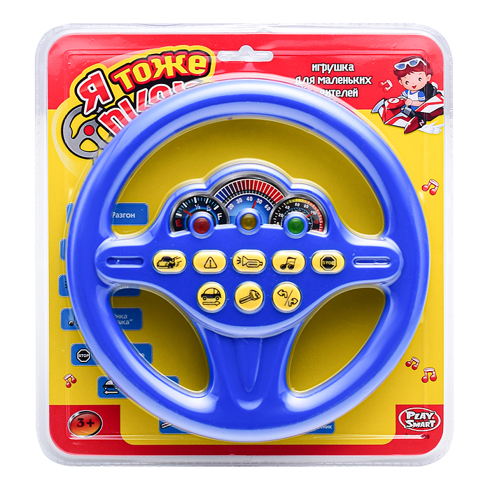 Руль 7039 "Маленький шофёр" на батарейках, на листе