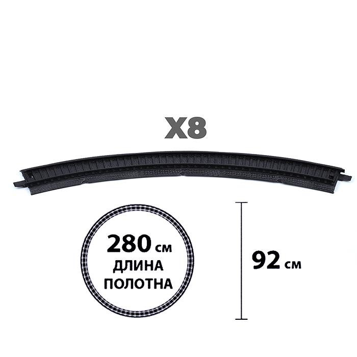 Железная дорога РЖД Ласточка р/у, (свет-звук, дл. пути 280см,) в коробке