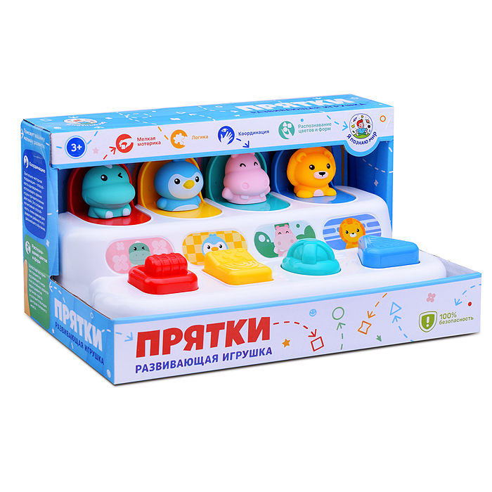 Развивающая игрушка Y0076-1 "Прятки" со зверятами, в коробке