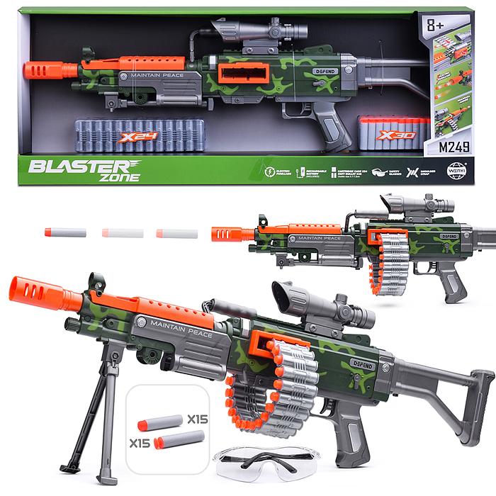 Автомат WY2102C "Меткий выстрел" в коробке