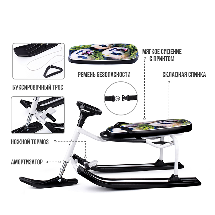 Игрушка Снегокат детский 501 "TANDEM" разборный для двоих со складной спинкой (Панды)