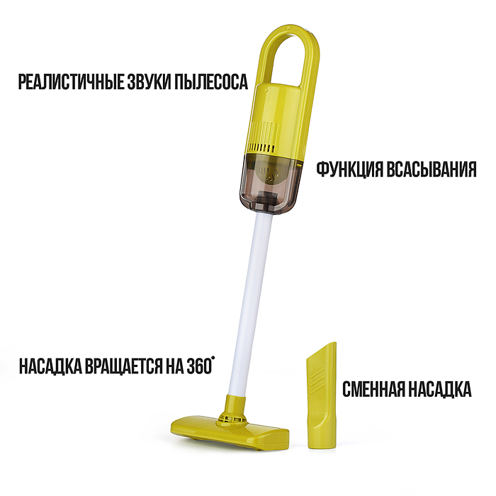 Игровой набор 667-66 "Помощница" в коробке