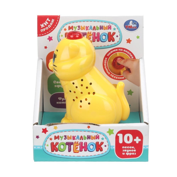 Кошечка (10+ песен, звуков и фраз в кор.) 