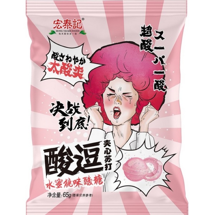 Леденцы кислые Sour Candy EXTRA SOUR 65 г, в пластиковом пакете с подвесом, персик