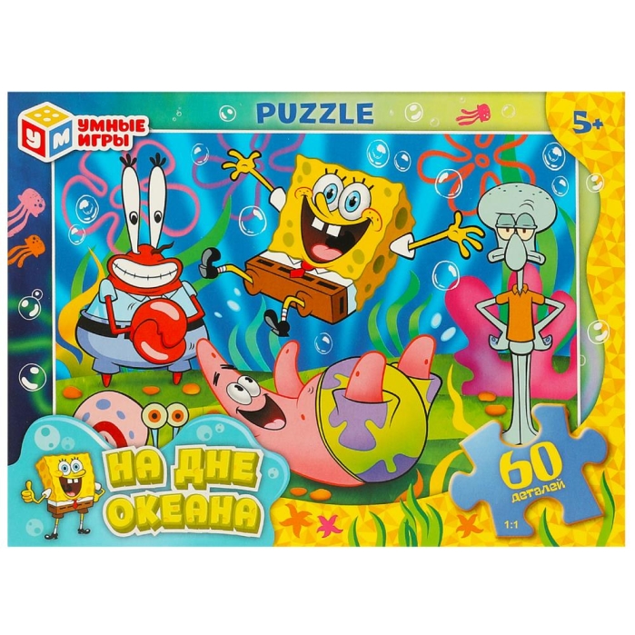 Пазлы 60 "На дне океана" 190х141х35 мм.