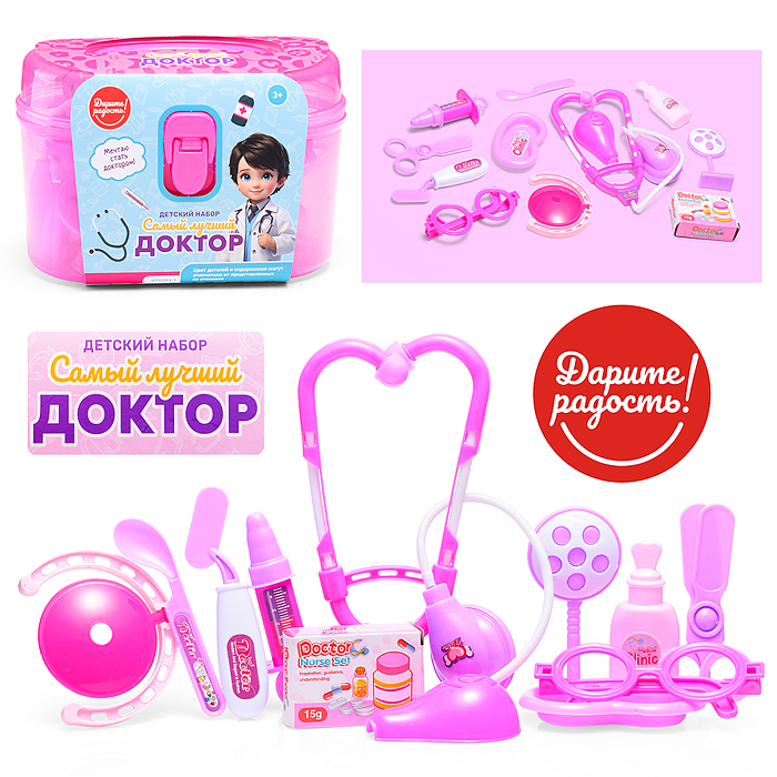 Набор доктор UT0253-2 "Маленький врач" в коробке