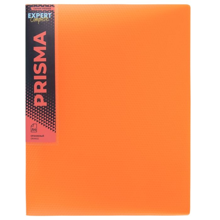 Папка на 4 О-кольцах A4 700 мкм. 25 мм эффект 3D. d - 17 мм оранжевый Prisma neon