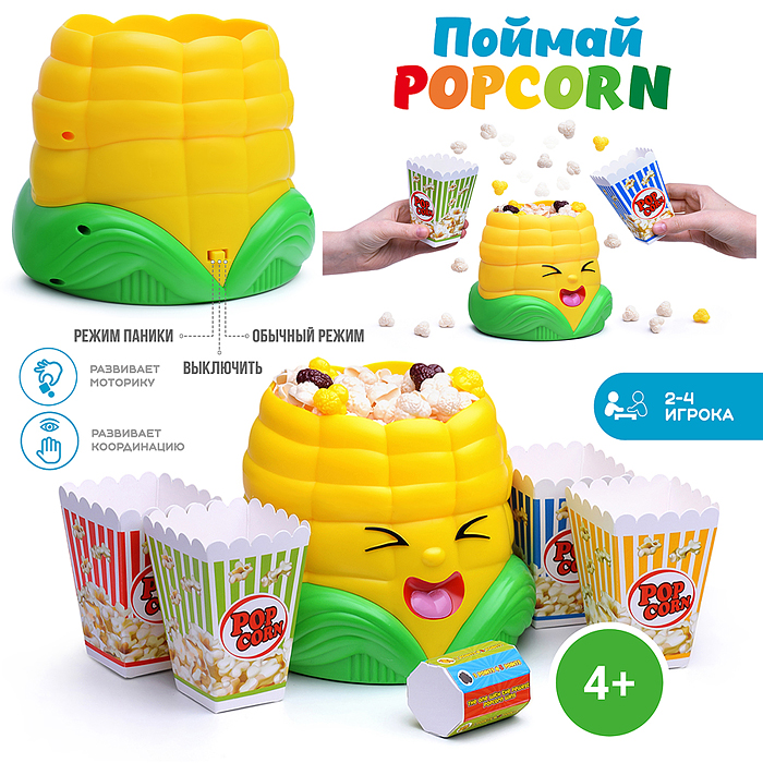 Игра настольная UT0146 "Поймай Popcorn" в пакете