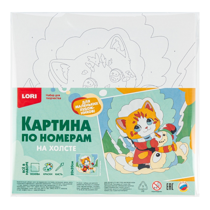 Картина по номерам на холсте "Кот и снеговик" 20*20 см 