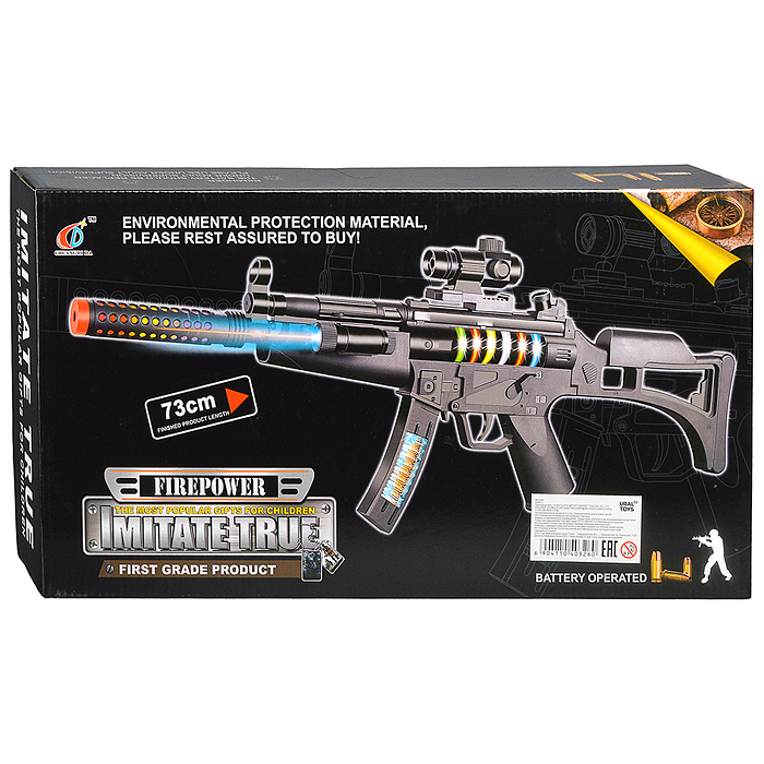 Автомат 808B-2 "Специальное задание" в коробке