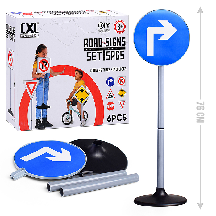 Набор Дорожный знак (1 шт) CXL200-58C, микс, в коробке