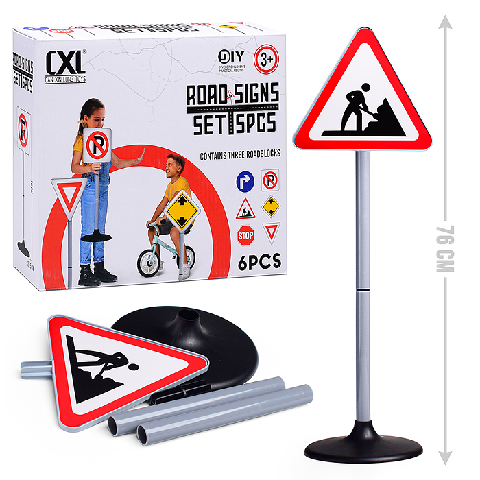 Набор Дорожный знак (1 шт) CXL200-58C, микс, в коробке