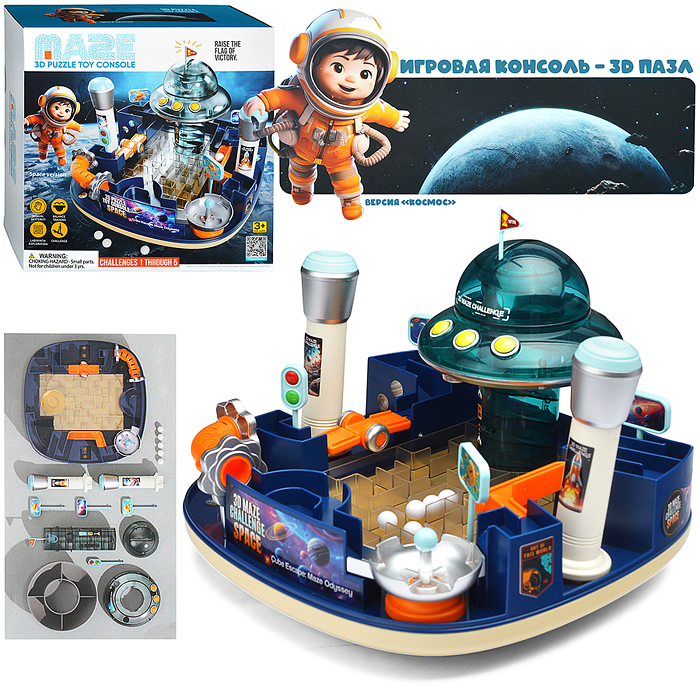 Игровой набор Лабиринт MKD217A "Космическая станция" в коробке