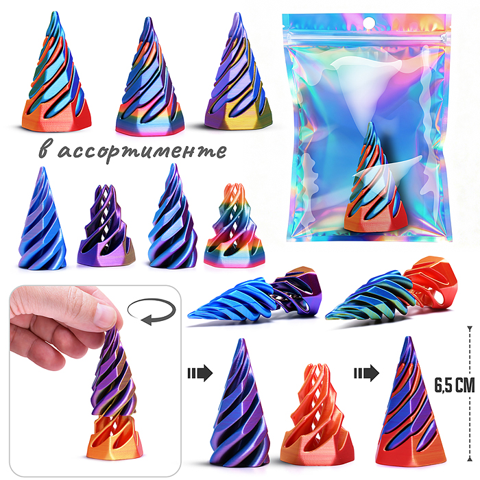 Игрушка-антистресс 00-7187 "Радуга цвета"