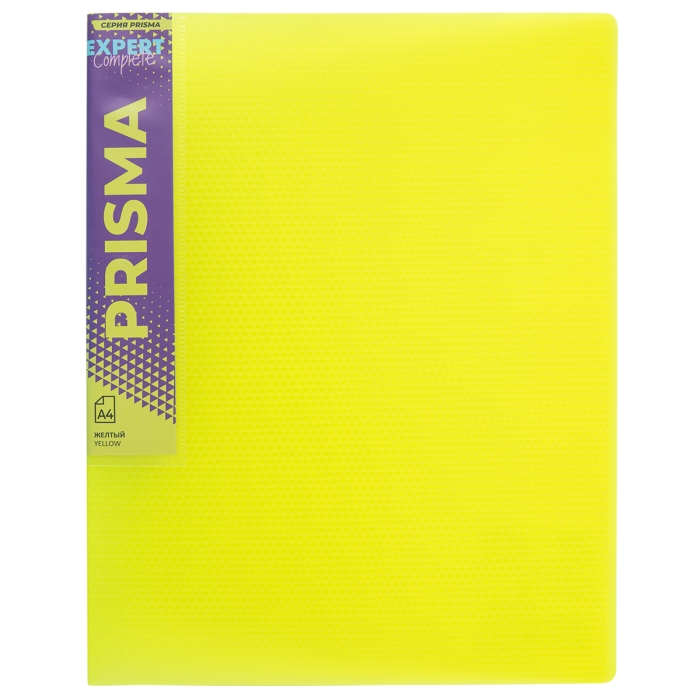Папка с вкладышами A4 700 мкм. 25 мм эффект 3D. желтый 60 л. Prisma neon