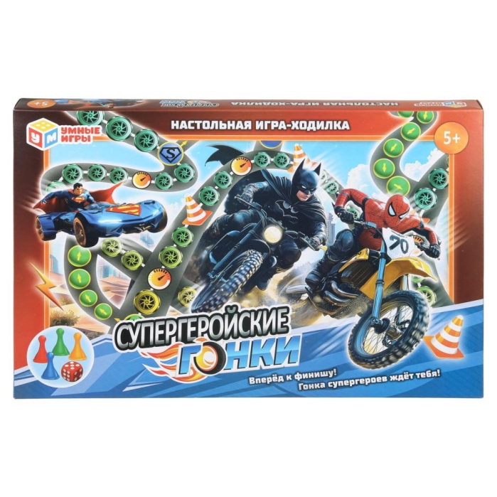 Настольная игра-ходилка "Cупергеройские гонки"