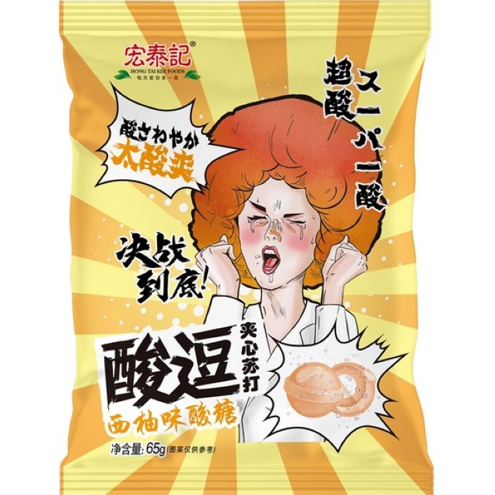 Леденцы кислые Sour Candy EXTRA SOUR 65 г, в пластиковом пакете с подвесом, грейпфрут