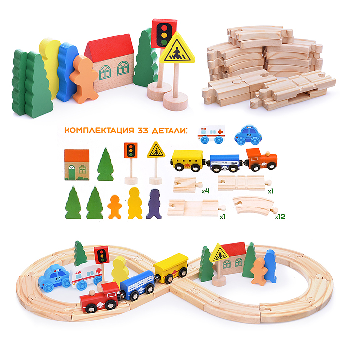 Трек с паровозом и фигурками D1069 в пакете