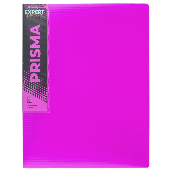 Папка с вкладышами A4 600 мкм. 20 мм эффект 3D. пурпурный 40 л. Prisma neon