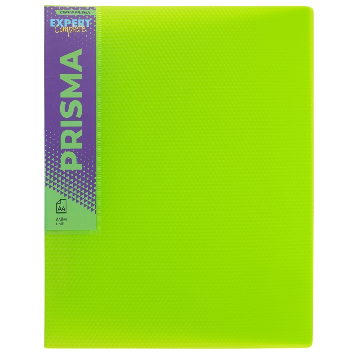 Папка с вкладышами A4 600 мкм. 20 мм эффект 3D. лайм 30 л. Prisma neon