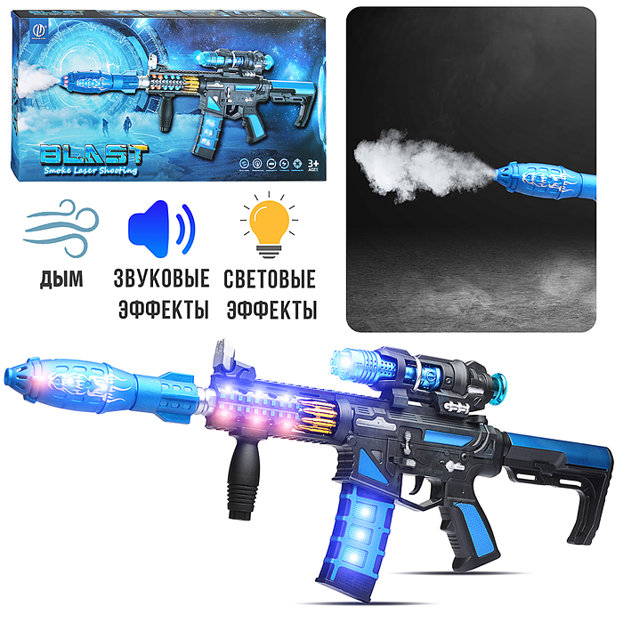 Автомат 826P "Огонь" в коробке