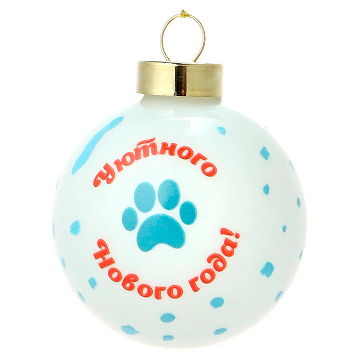 Новогоднее украшение. Елочный стеклянный шар "Котик в шарфике" 6см