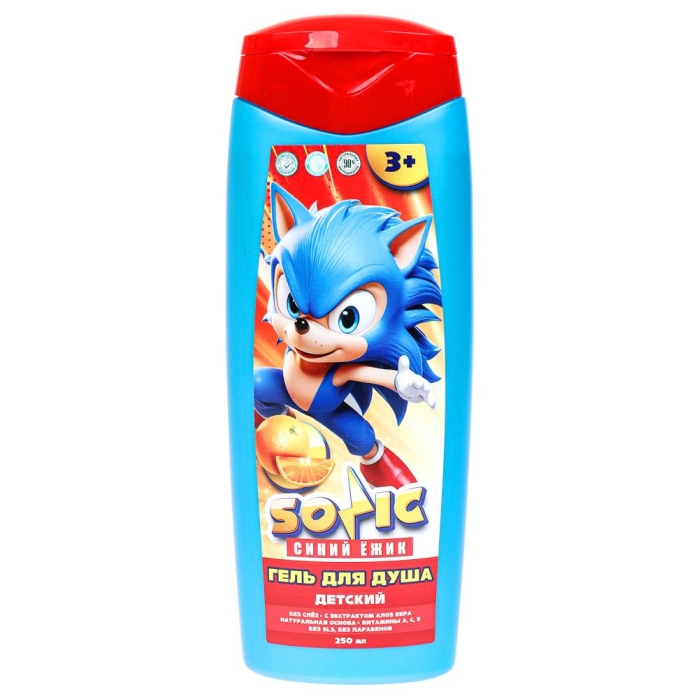 Детский гель для душа sonic "Сочный апельсин" 250мл с экс лаван алоэ Вера Заботливая мама