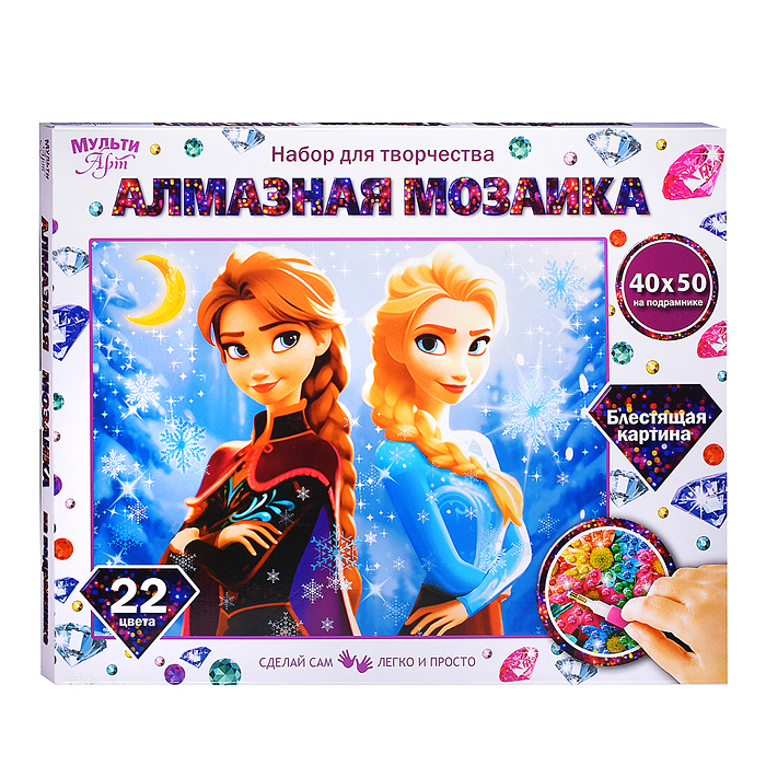 Алмазная мозаика 40*50 с подрамником "Снежные принцессы" Алмазная мозаика 40*50 с подрамником "Снежные принцессы"