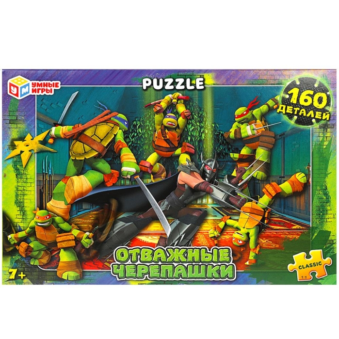 Пазлы 160 "Отважные черепашки" 285х190х33 мм. 