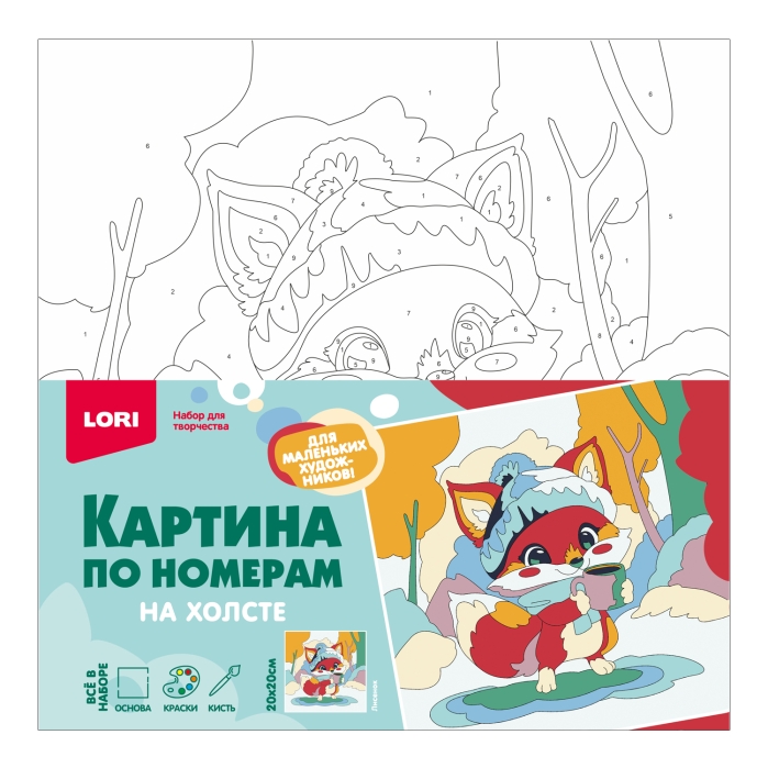 Картина по номерам на холсте "Лисёнок" 20*20 см 