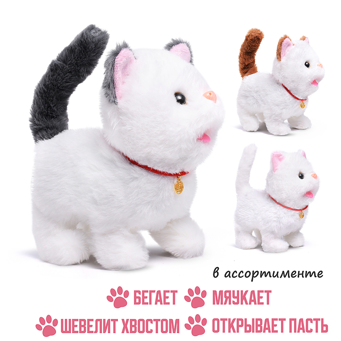 Кот 00-6810 "Барсик" (бегает, издаёт звук, виляет хвостом, открывает пасть), в пакете