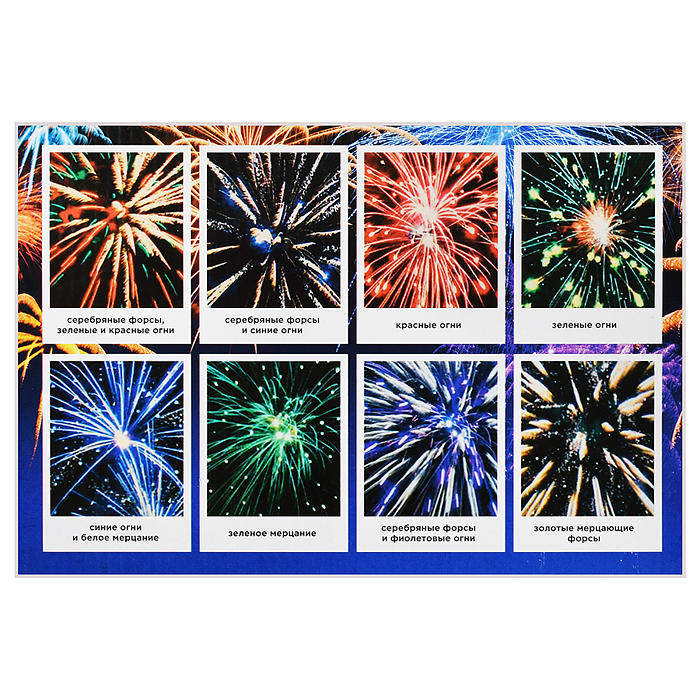 Фото к товару Батарея салютов "Триумфальный салют" (0,8" х 120 залп.) Батарея салютов "Триумфальный салют" (0,8" х 120 залп.)