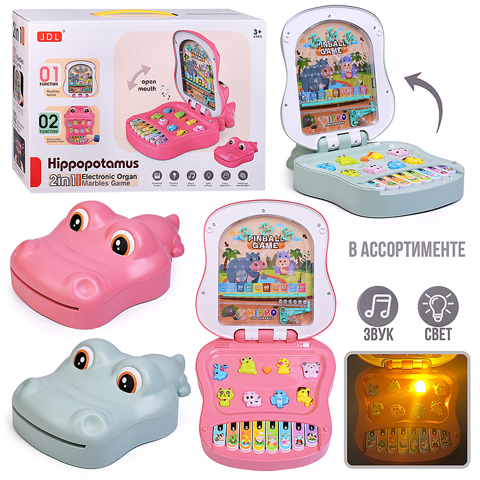 Игрушка развивающая-пианино 8871B "Бегемотик" в коробке