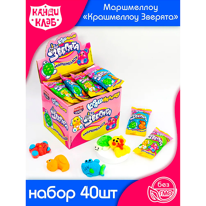 Маршмеллоу "Крашмеллоу Зверята" 10г*40шт