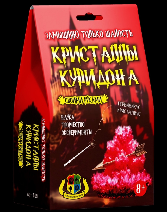 Наборы для опытов "Кристалы Купидона"