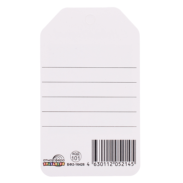 Комплект бирок (20 шт: 4 вида по 5 шт)