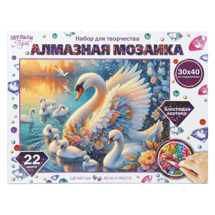 Алмазная мозаика 30*40 "Лебединая семья " Алмазная мозаика 30*40 "Лебединая семья "