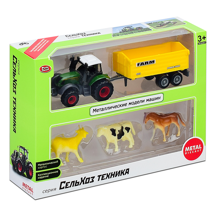 Машина 6665 "Спецтехника" с прицепом и животными, в коробке