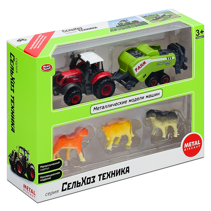 Машина 6665 "Спецтехника" с прицепом и животными, в коробке