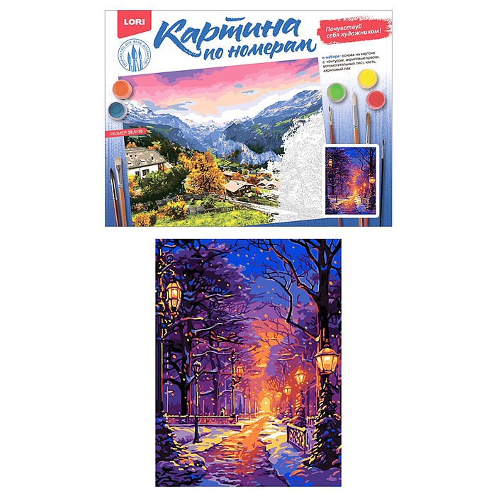 Картина по номерам "Зимний парк" 28,5*38 см  на картоне 