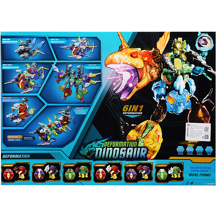 Фото к товару Робот FB220 "Роботы" 6в1 в коробке Робот FB220 "Роботы" 6в1 в коробке