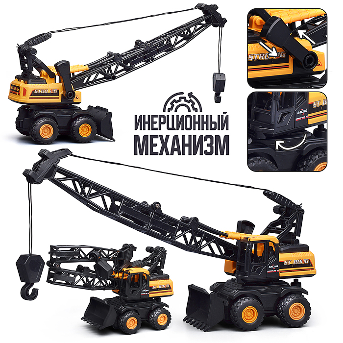 Машина BHX816 "Строитель" в коробке