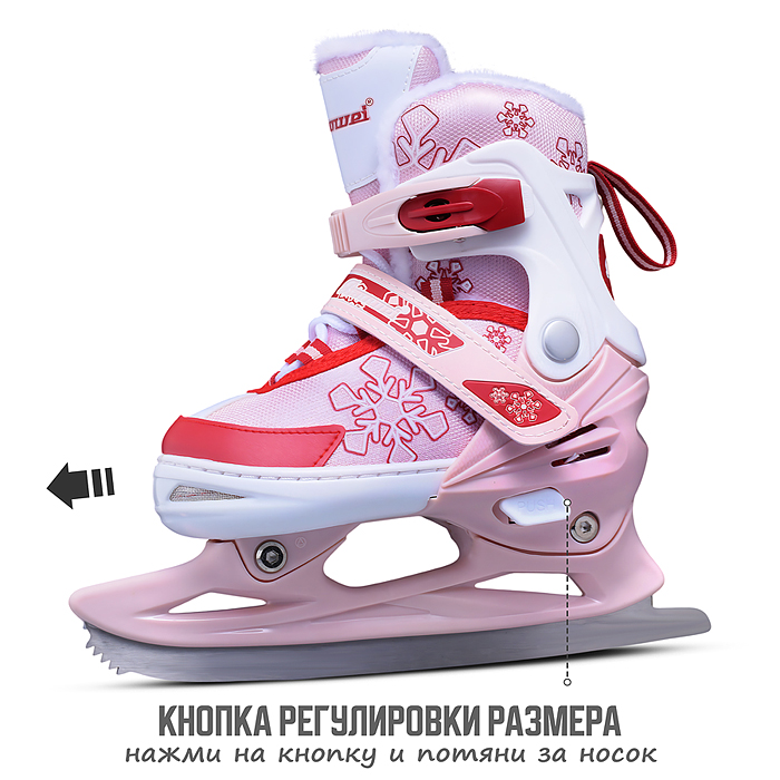 Коньки 00-3079 (размер S31-34) красно-розовые
